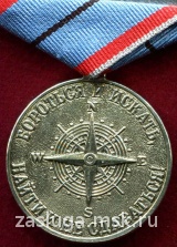 85 ЛЕТ ПОЛЯРНАЯ АВИАЦИЯ
